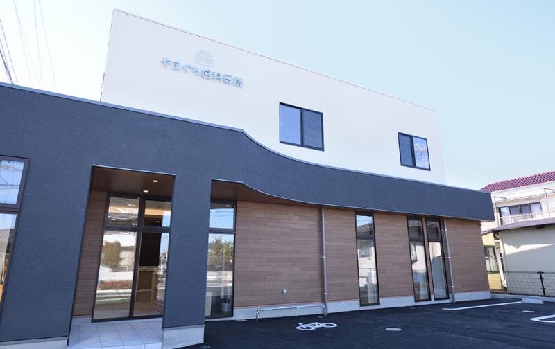 やまぐち歯科医院photo