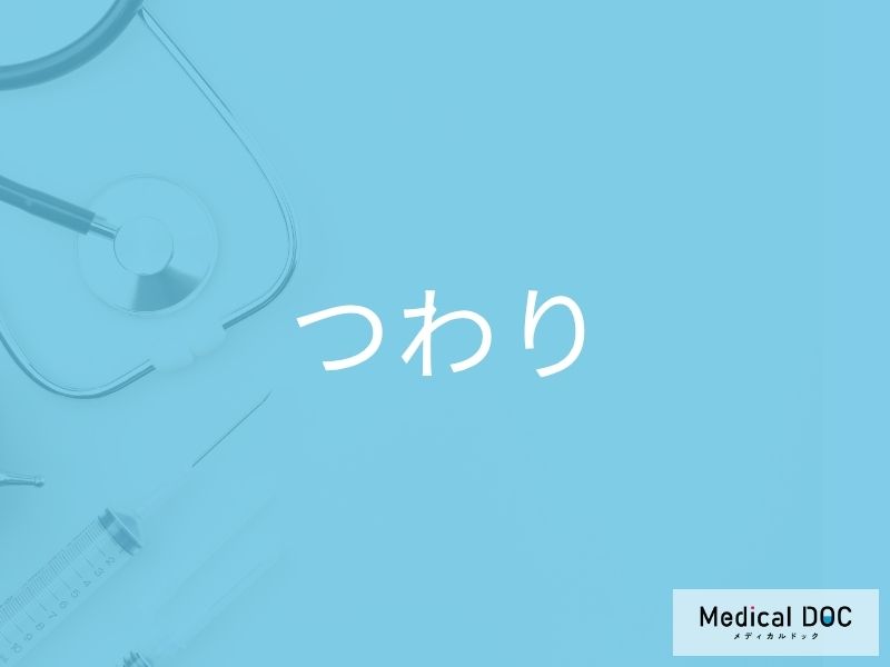 つわり