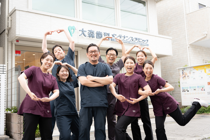 大森歯科矯正歯科photo