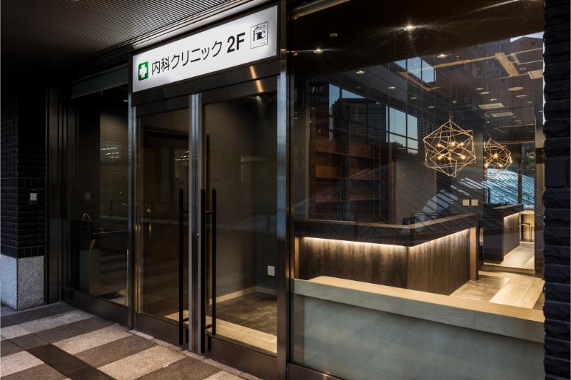 ヘルスマネージメントクリニック西新宿photo