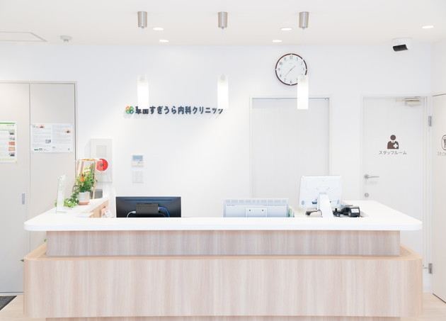 草加すぎうら内科クリニックphoto