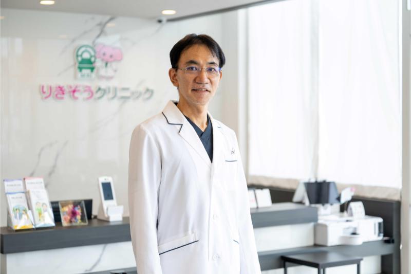 りきぞうクリニック