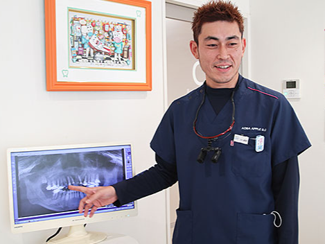 あおばアップル歯科クリニック