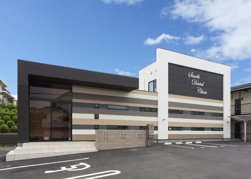 ササキデンタルクリニックphoto