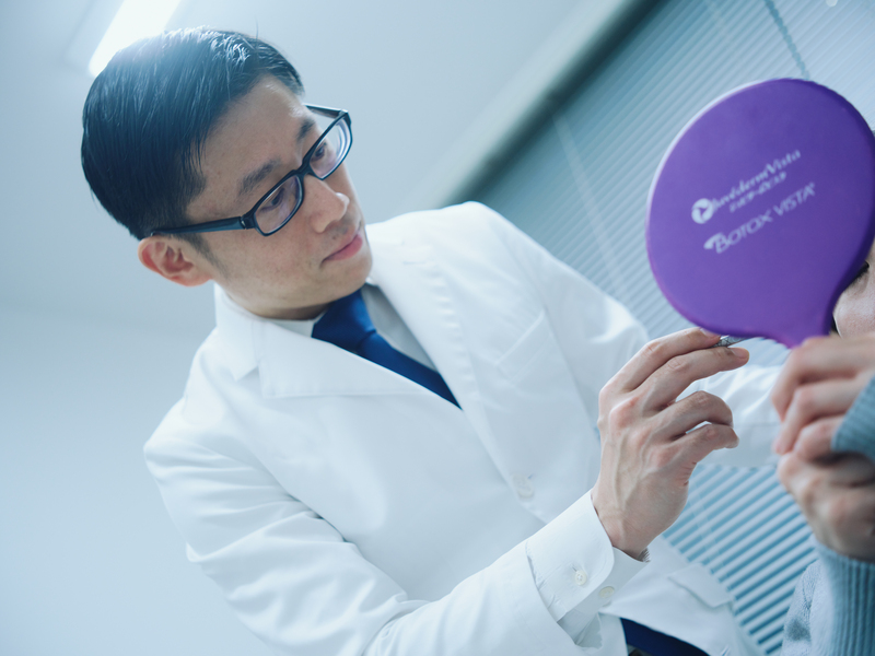 銀座グランフォレ クリニック