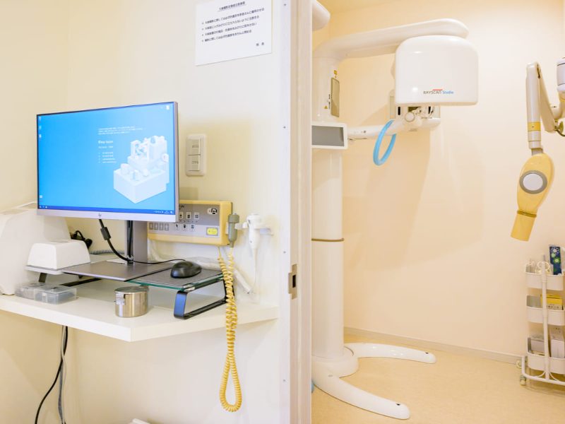 ごとう歯科・矯正歯科クリニック