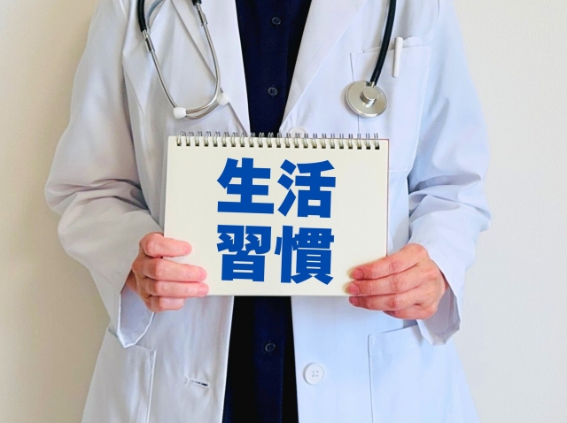 高血圧の予防法
