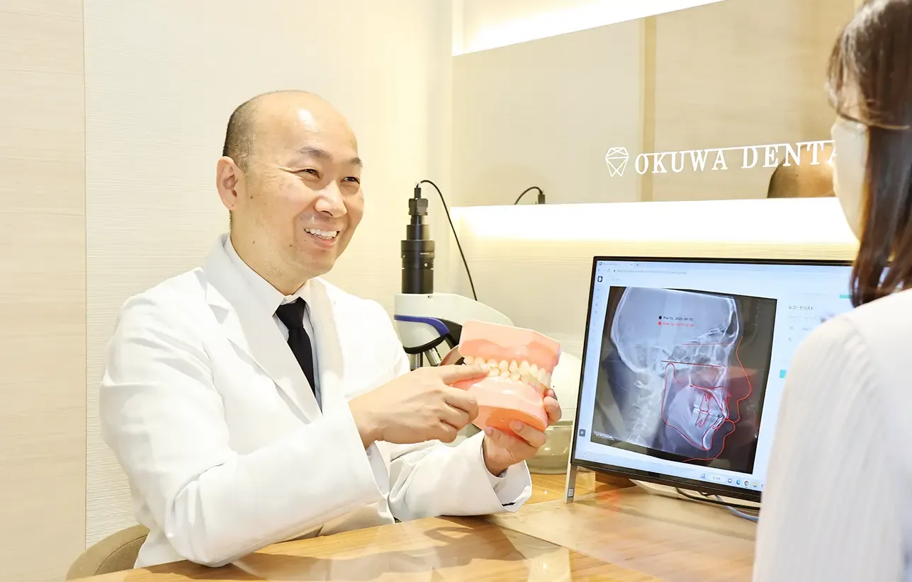 大桑歯科・矯正歯科