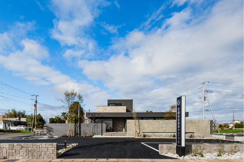 佐藤泌尿器科クリニックphoto