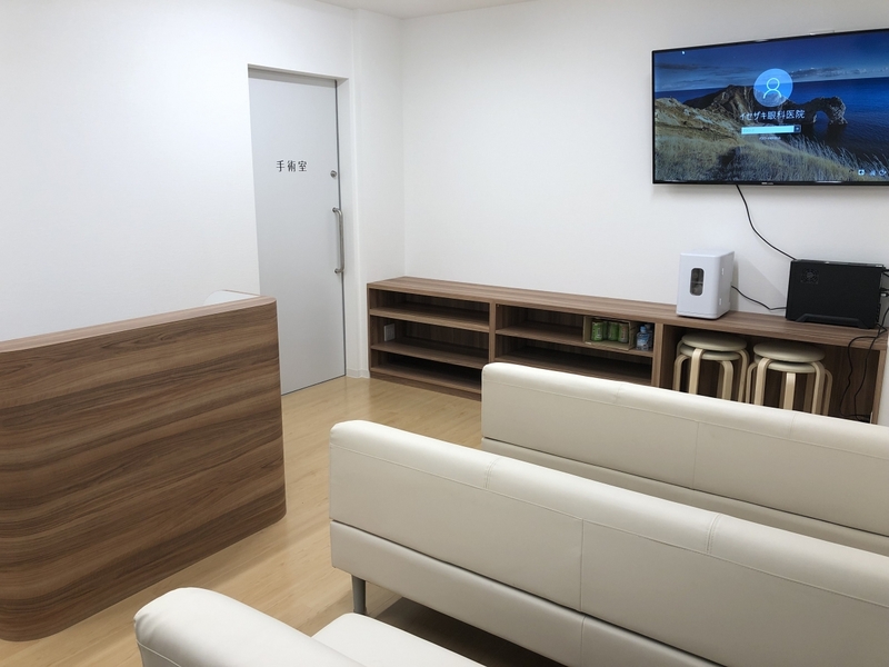 イセザキ眼科医院