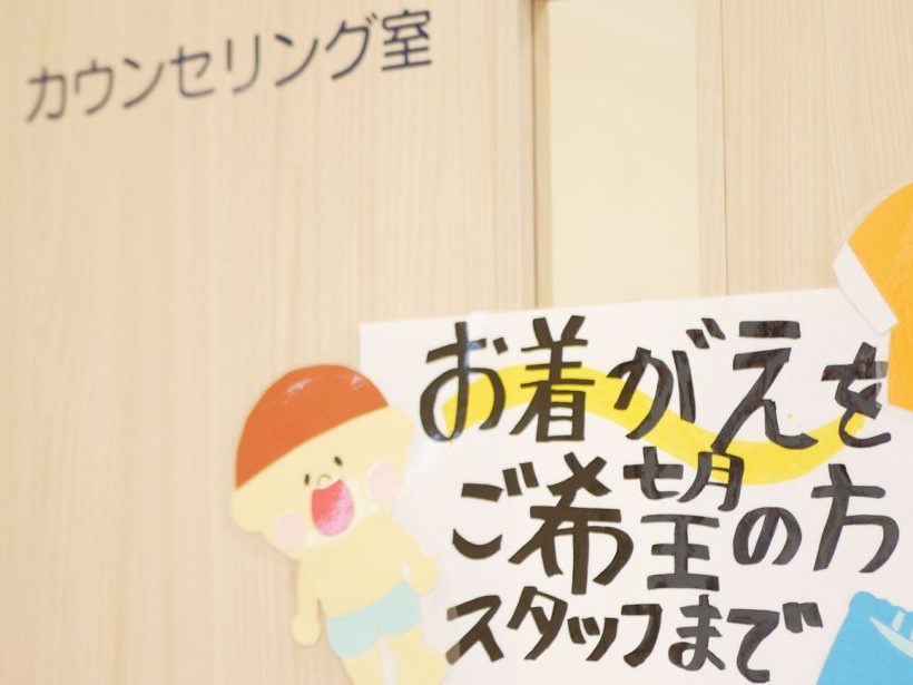 いしかりkidsデンタルプレイス