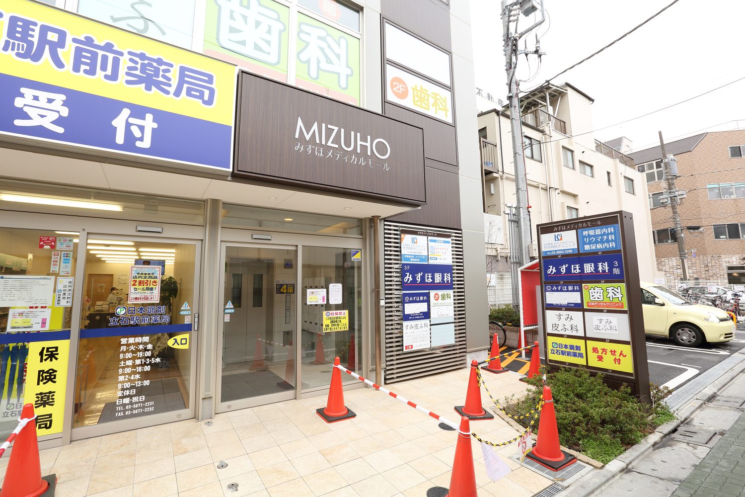 かが内科クリニックphoto