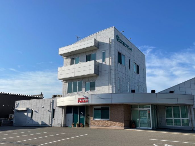 医療法人社団 こじまクリニック