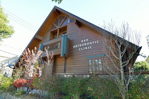 矯正歯科BANクリニック