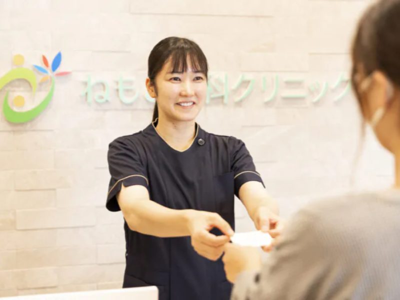 ねもと内科クリニック