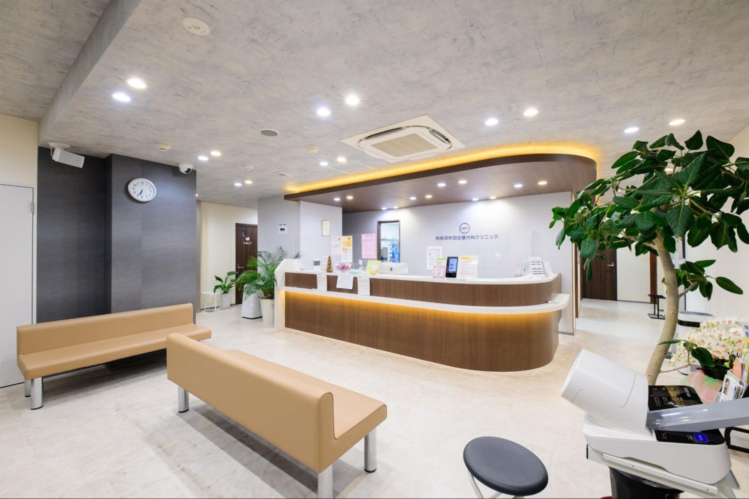 相模原町田血管外科クリニック