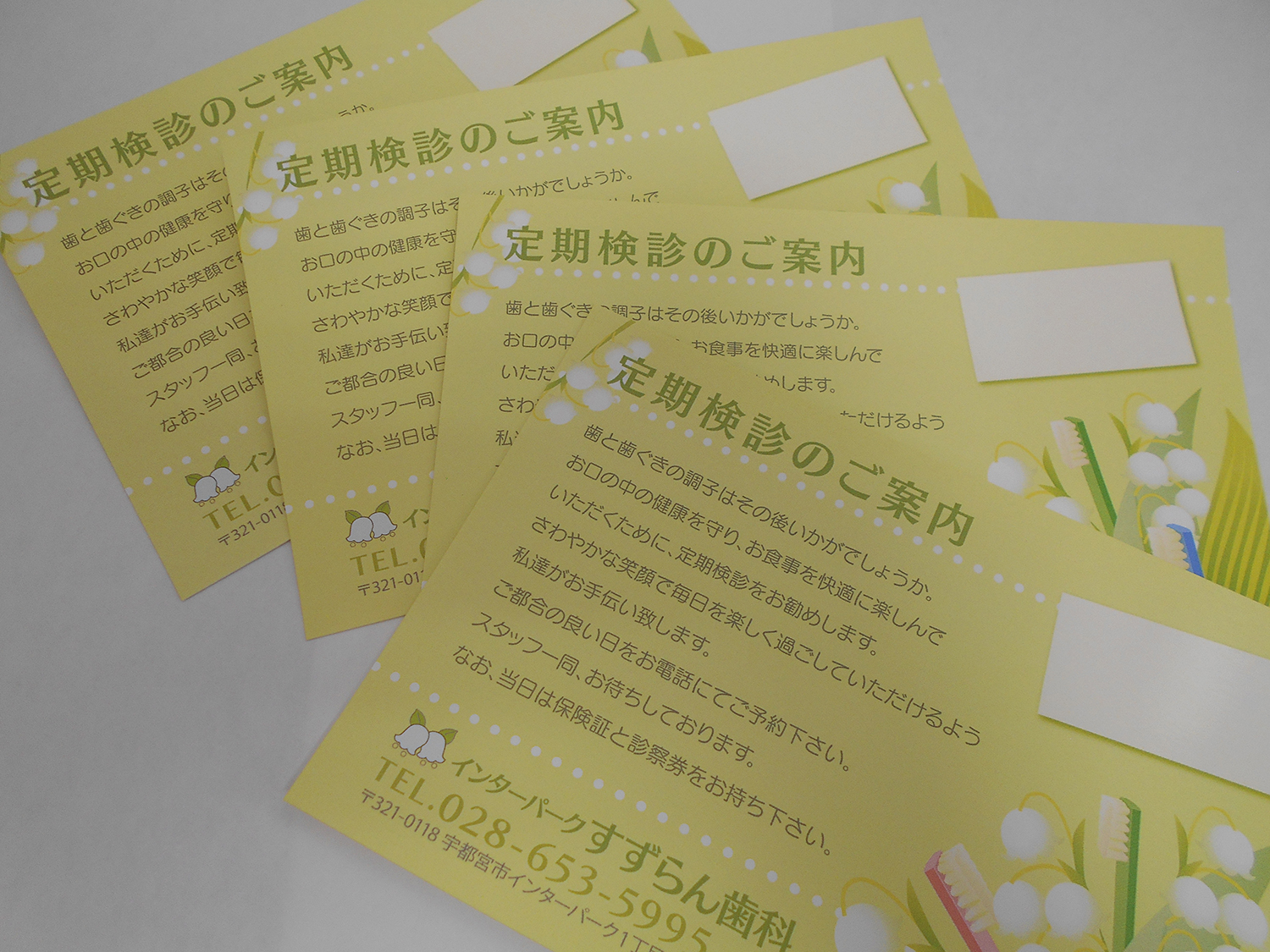 インターパークすずらん歯科photo