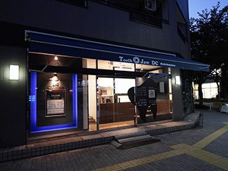 歯とアゴのデンタルクリニック西小山駅前