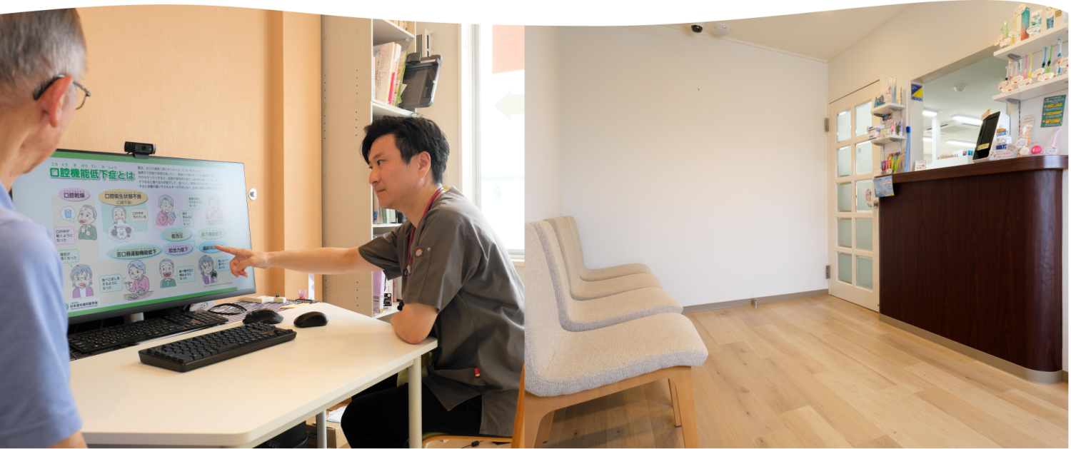 つながる歯科医院photo