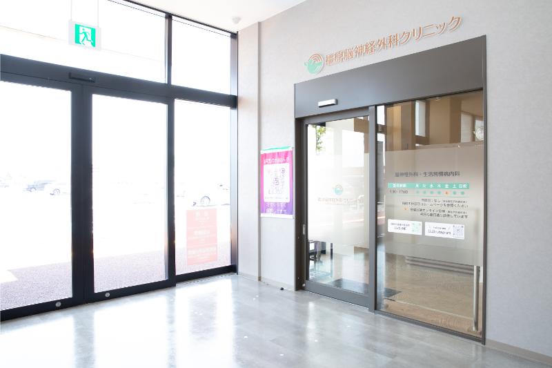 橿原脳神経外科photo