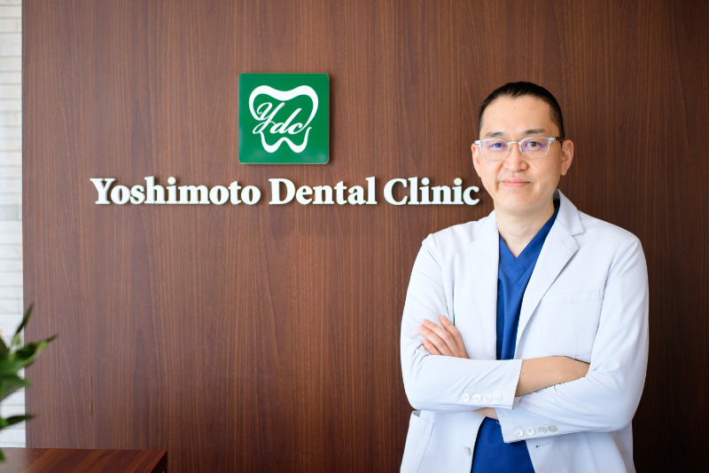 吉本歯科クリニックphoto