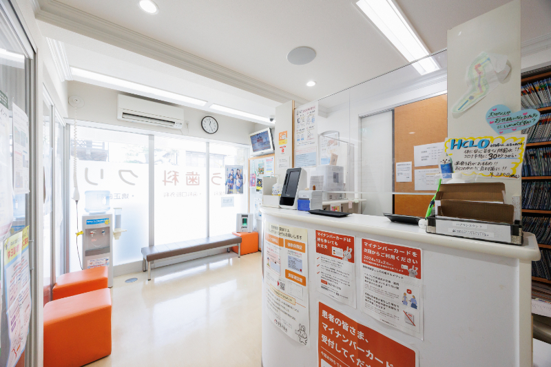 いとう歯科クリニックphoto