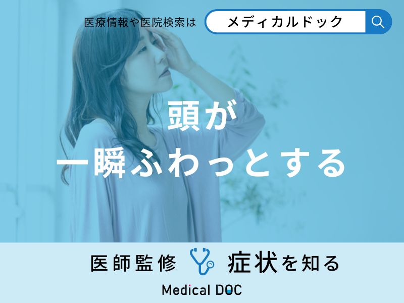 「腸が鳴る」のは「大腸がん」や「便秘」が原因？医師が徹底解説！