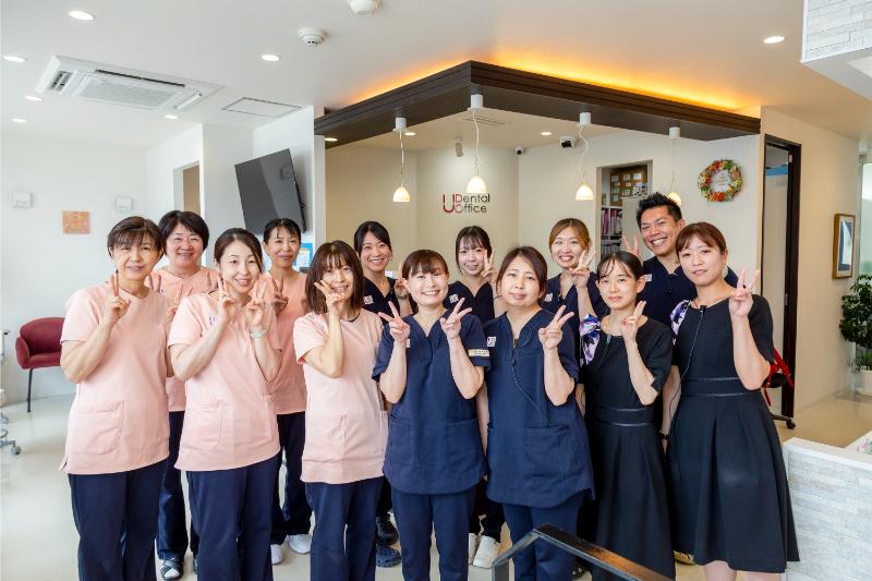 Uデンタルオフィスphoto