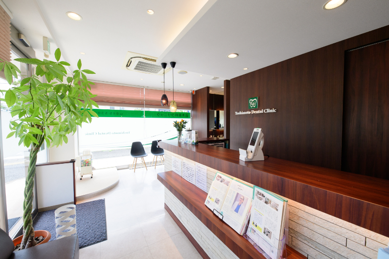 吉本歯科クリニックphoto