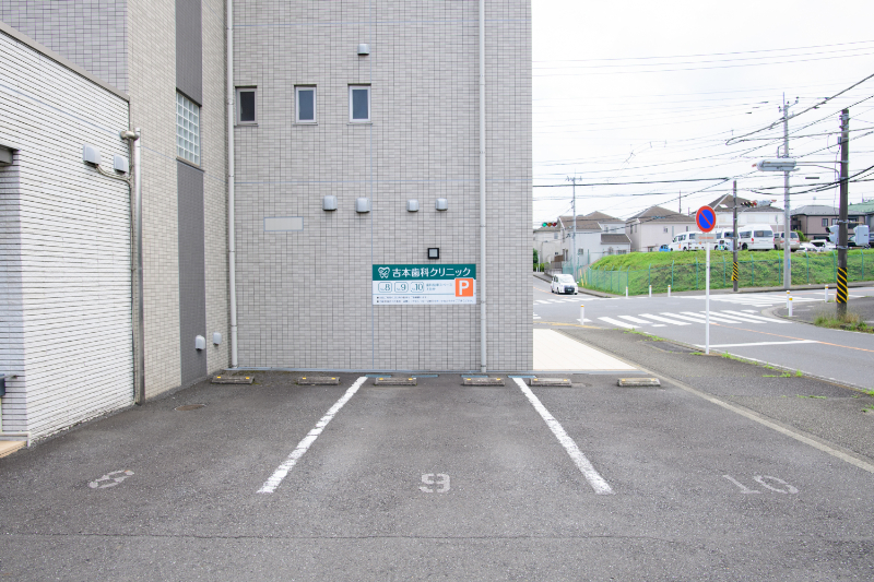 吉本歯科クリニックphoto