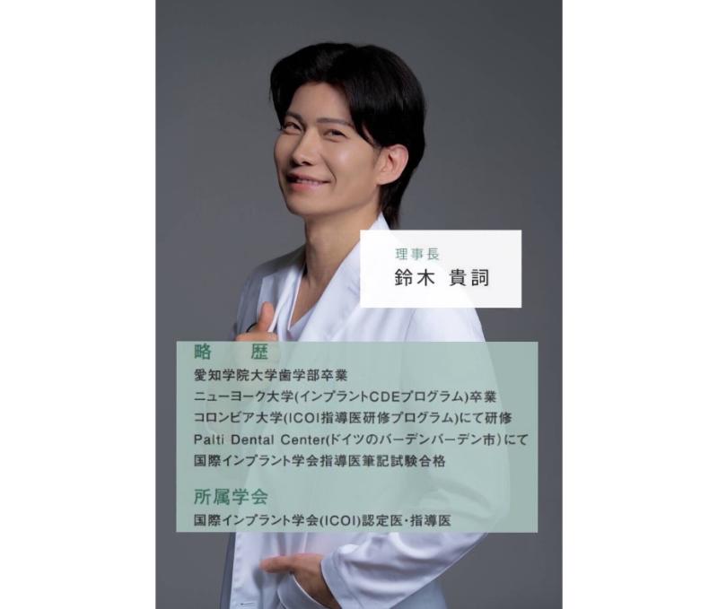 オリーブ歯科・矯正歯科 赤羽南口
