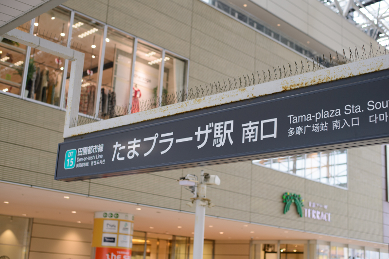 吉本歯科クリニックphoto