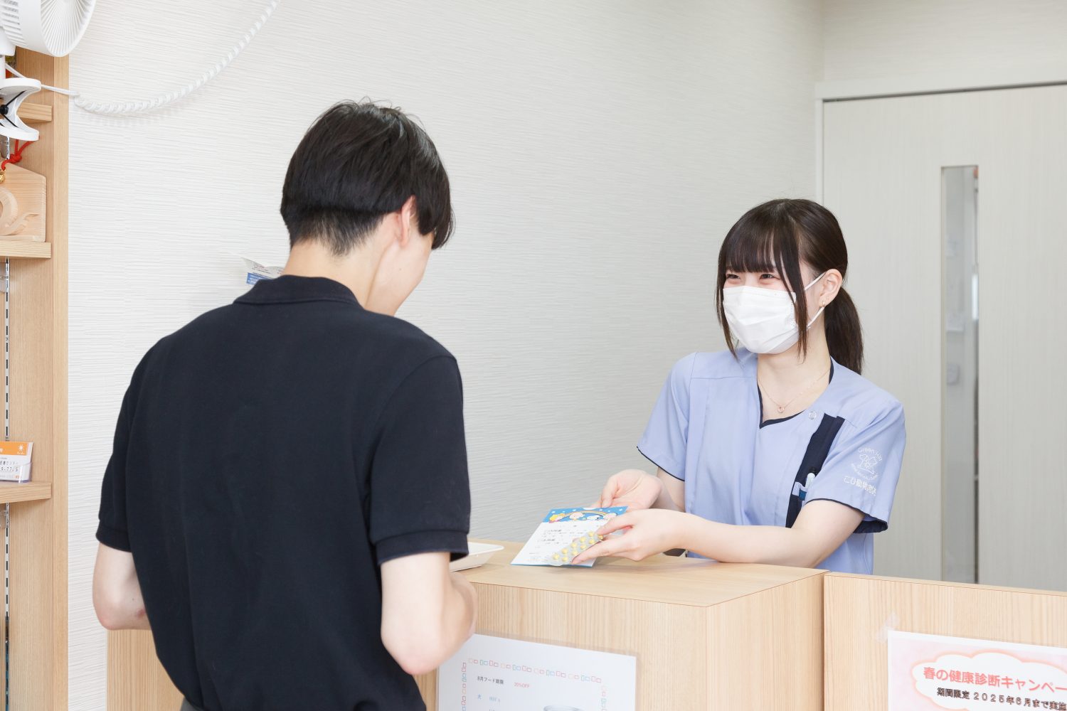 こひ動物病院photo