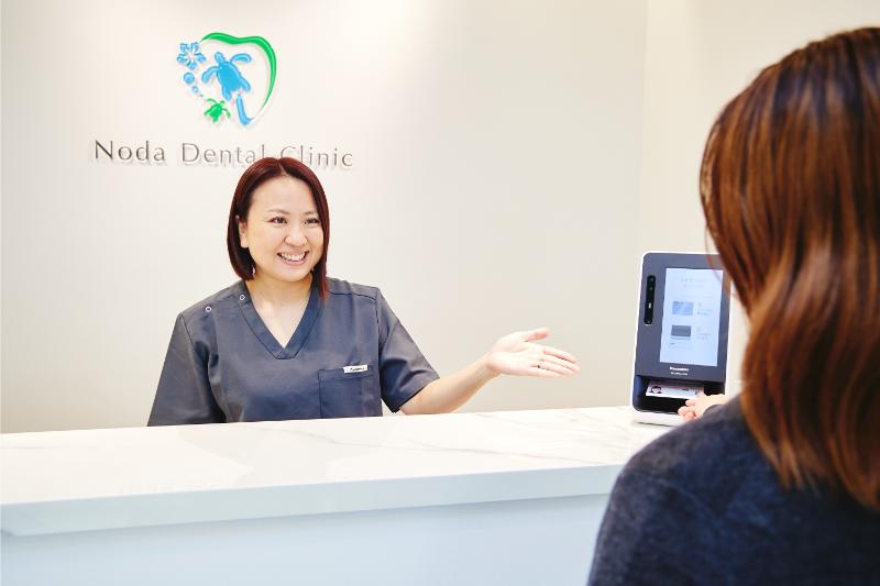 のだデンタルクリニック西荻窪院