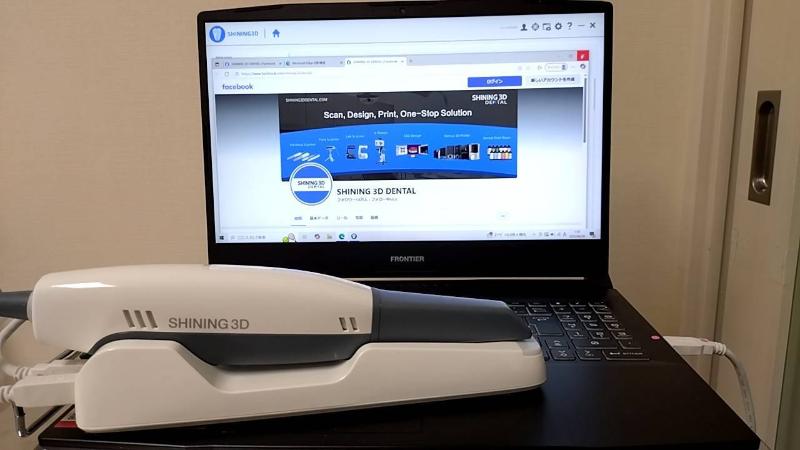 みかみ歯科医院