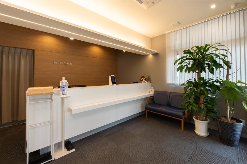 のだクリニック