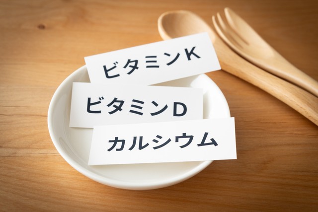 骨粗しょう症の予防法