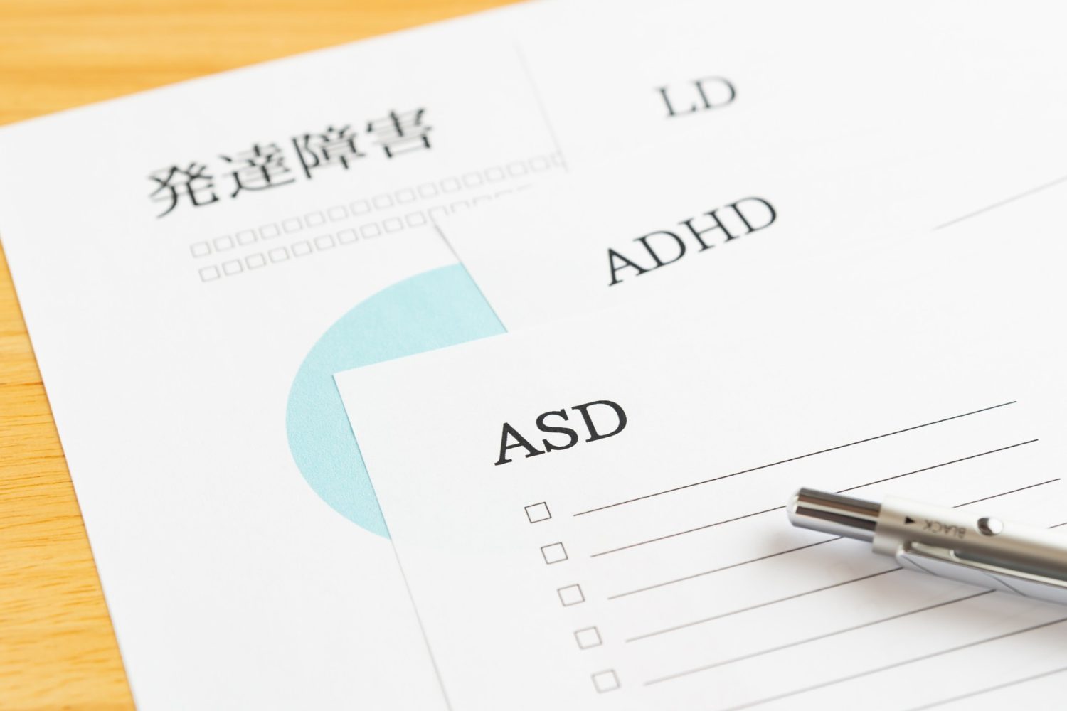 発達障害ってどんな症状が出るの？