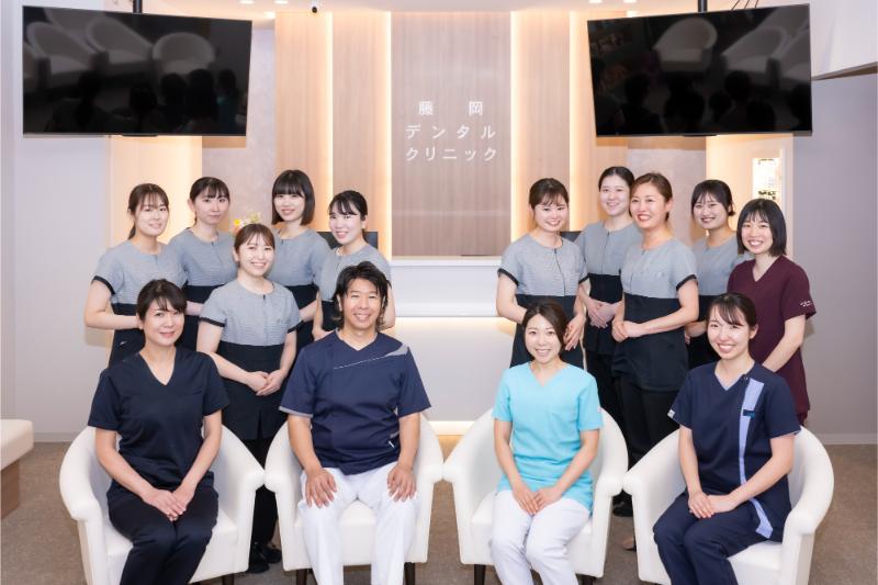 藤岡デンタルクリニック