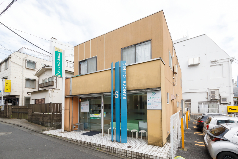 三茶クリニックphoto