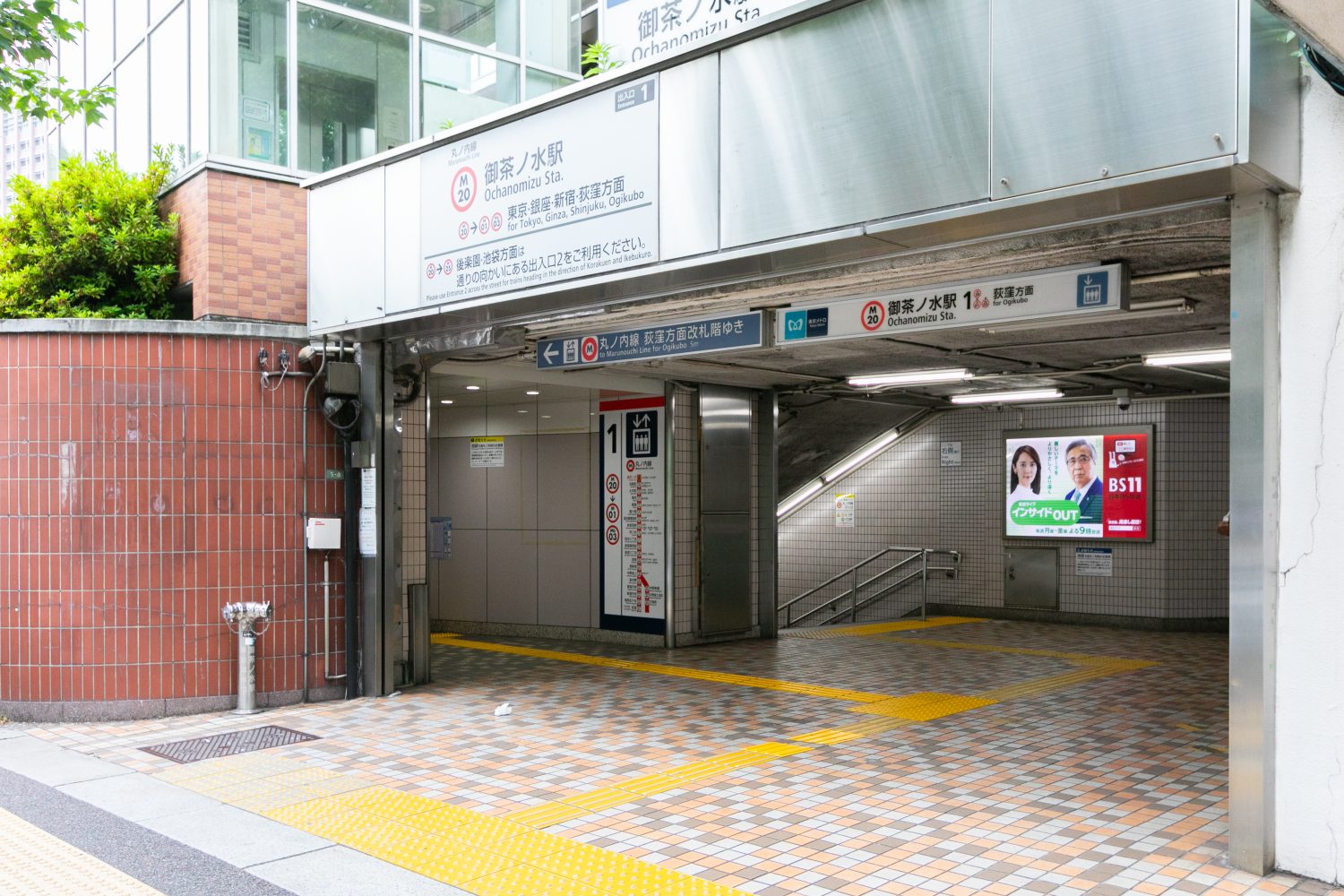 寺井クリニックphoto