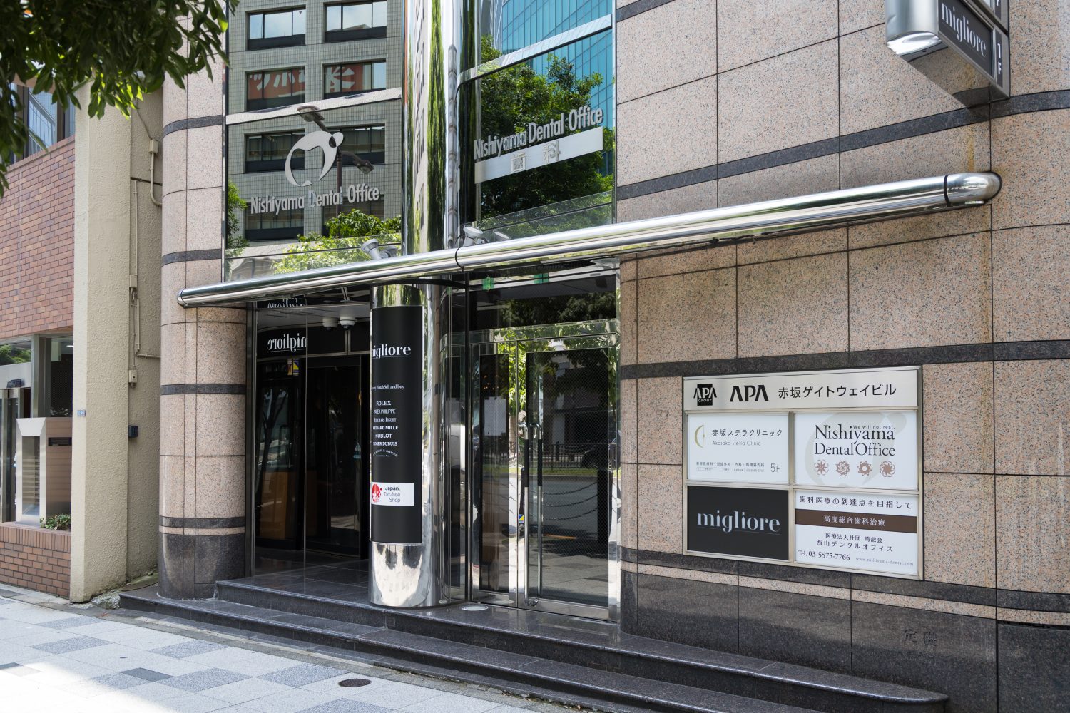 西山デンタルオフィスphoto