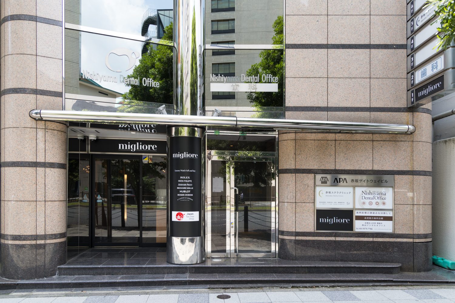 西山デンタルオフィスphoto