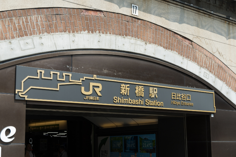 新橋デンタルクリニックphoto