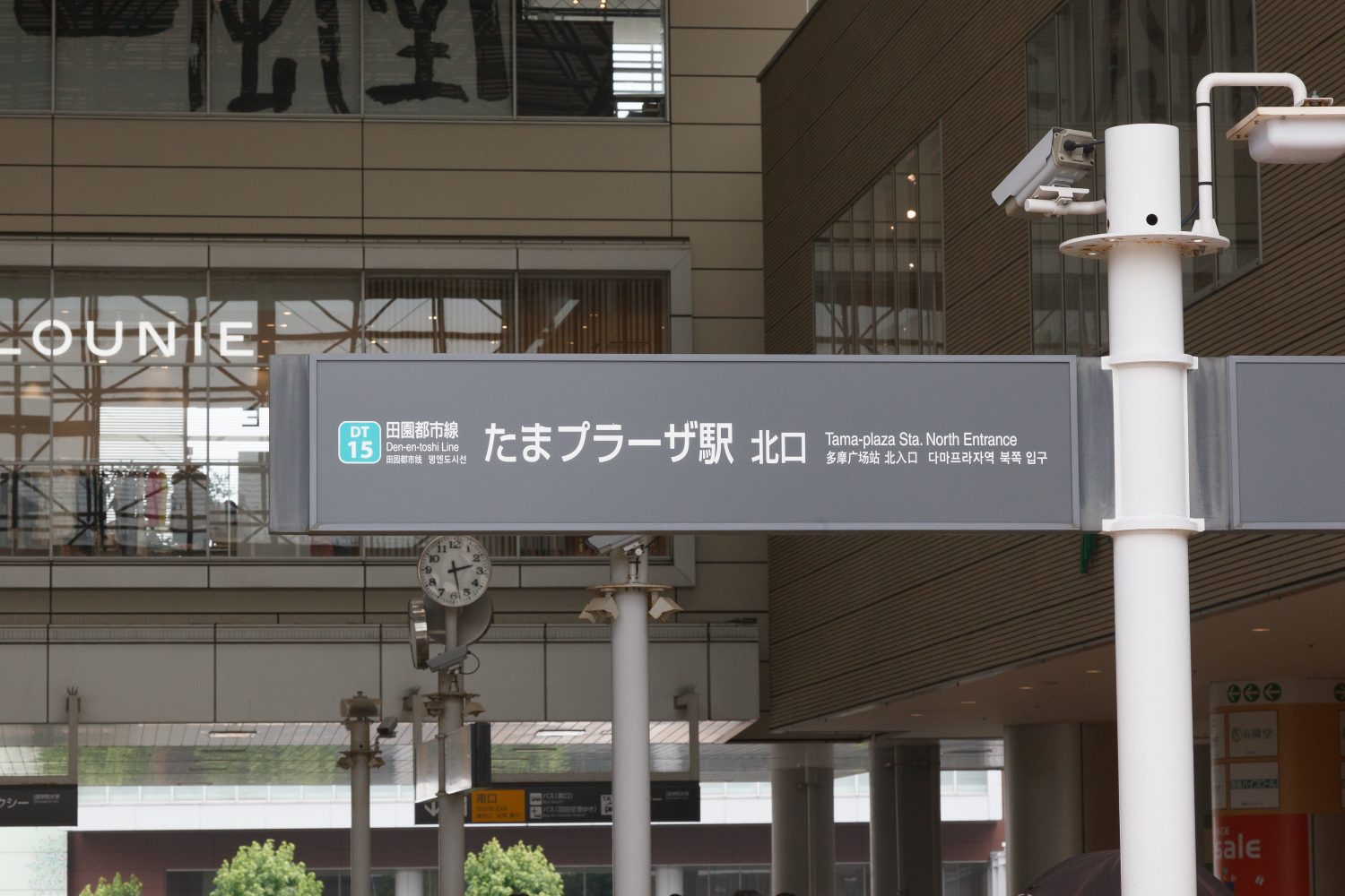 ブルーリーフ歯科photo