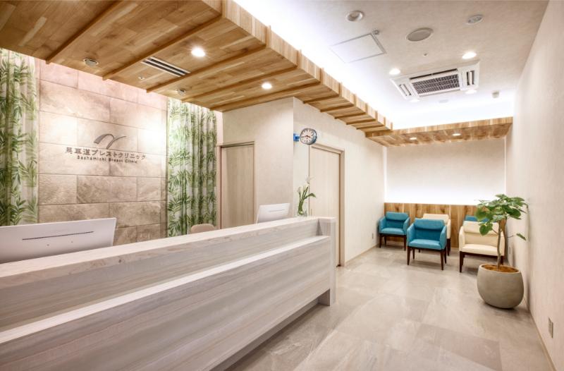 馬車道ブレストクリニック