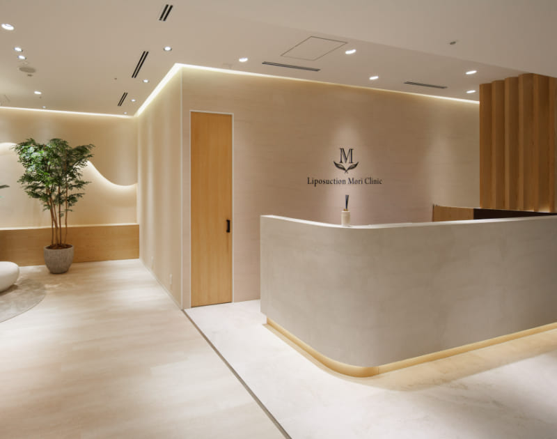 脂肪吸引の森クリニック 東京院photo