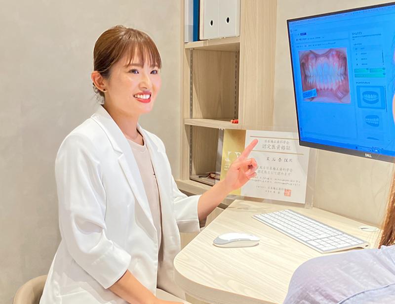 矯正歯科クリニック三田赤羽橋