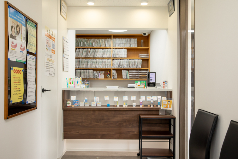 飯島歯科医院photo