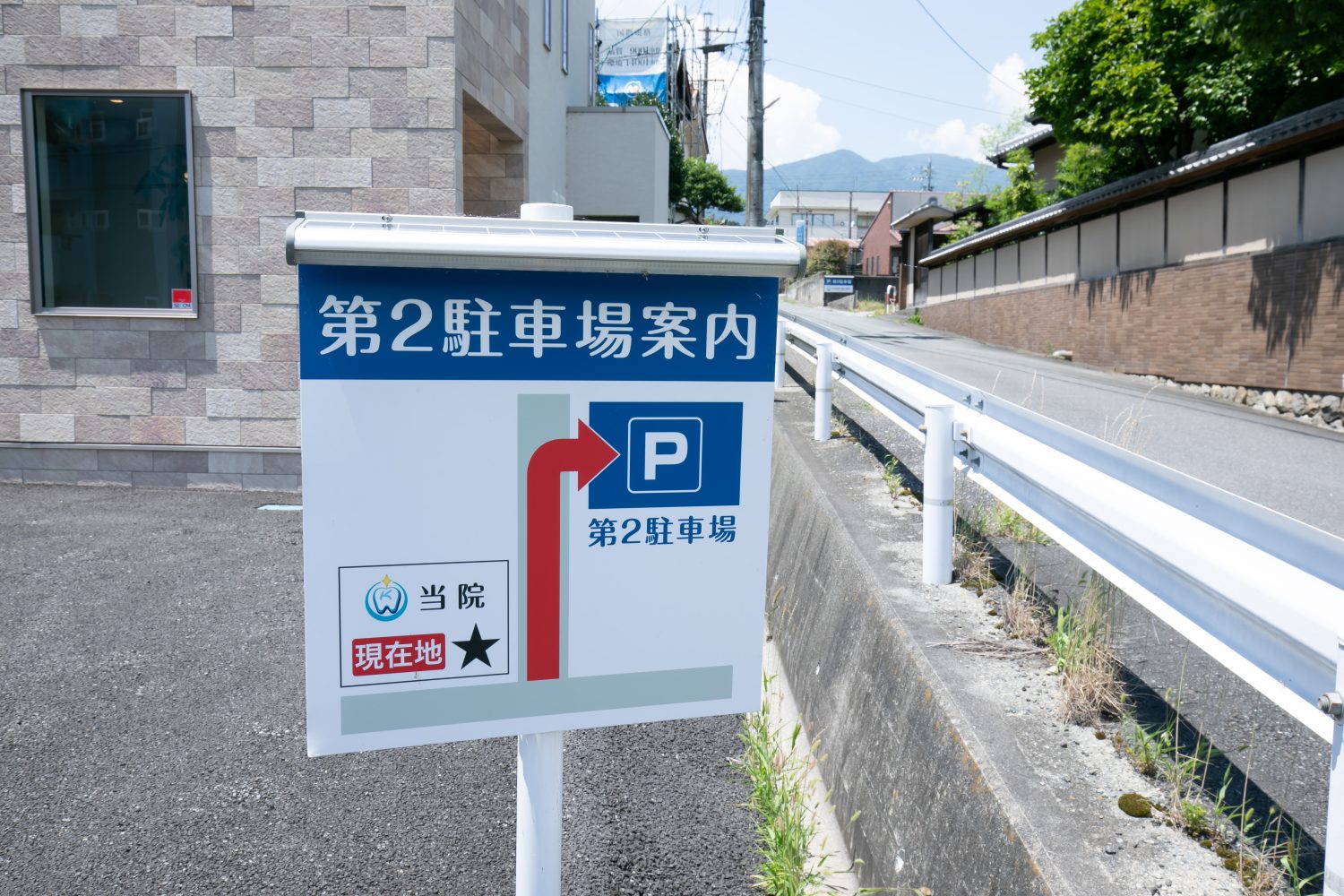 小林歯科・矯正歯科クリニックphoto